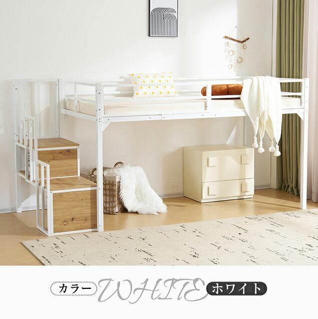 新作 ブラック　ロフトベッド パイプベッド 階段付き 北欧風 Black
