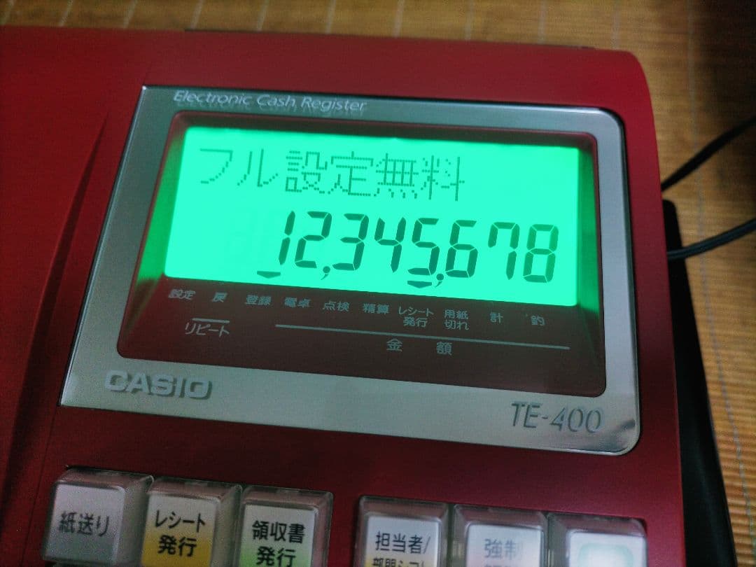 カシオレジスター　TE-400　フル設定無料　PC連携売上管理　901779