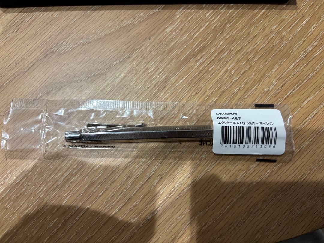 CARAN D'ACHE エクリドールレトロ ボールペン シルバー