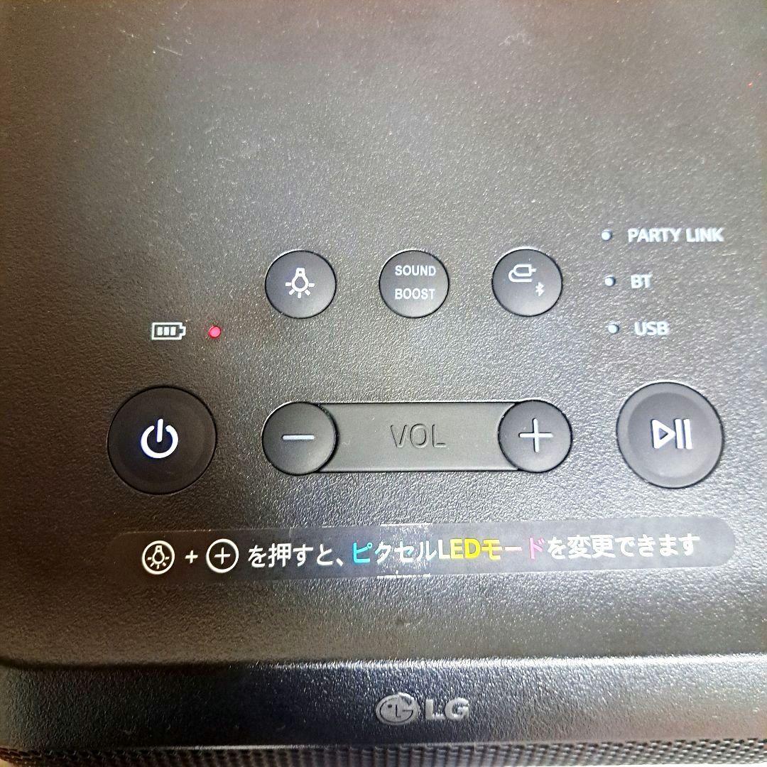 ☆☆LG　高出力パーティースピーカー　XBOOM　XL7S　コストコ限定　未使用