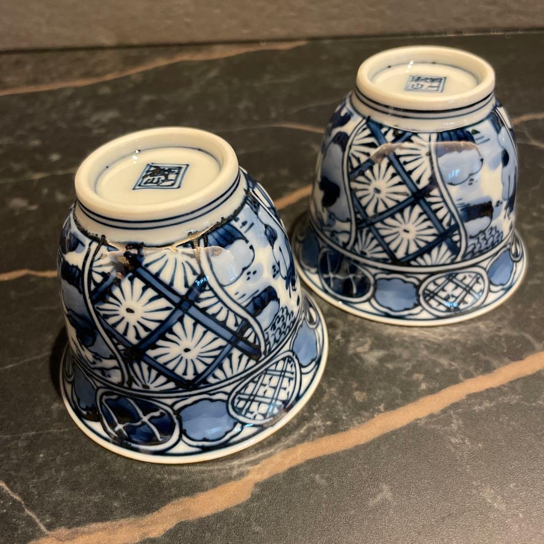 未使用　三川内焼 平戸松山 手描き 祥瑞蓋付 小丼碗 セット