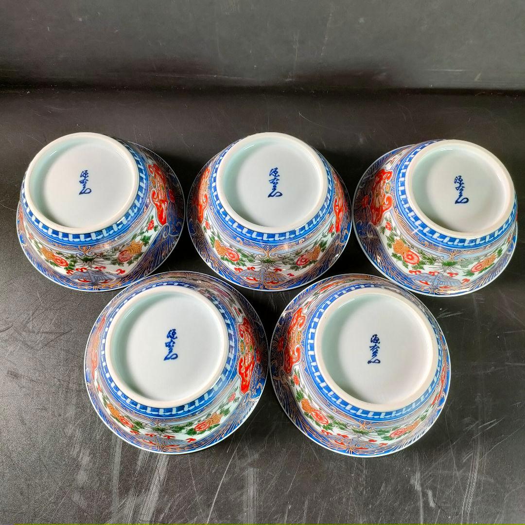 C28-2/源右衛門/伊万里風花鳥図蓋物5客/共箱/煮物椀/茶碗/懐石料理