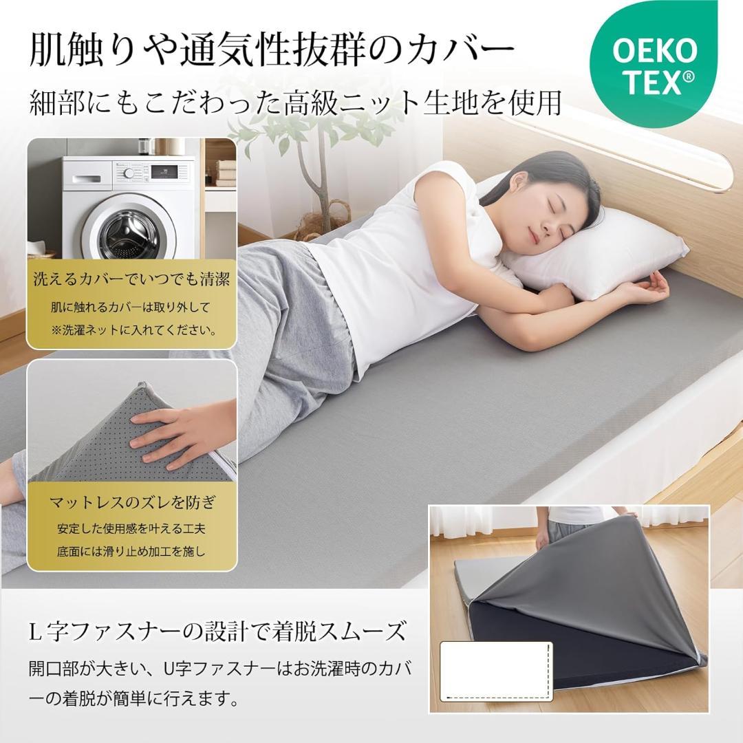 マットレス シングル 厚さ3cm高密度32D硬さ210N 高反発ベット 抗菌防臭