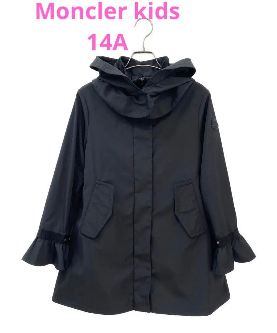 モンクレールATHELAS 貴重サイズ14A黒 バックプリーツジャケット