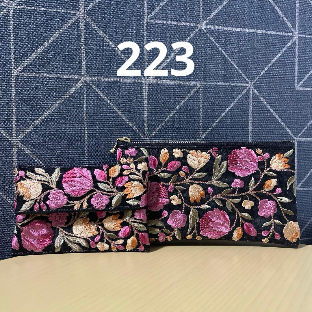 ハンドメイド☆少し大きいフラットポーチ・ポケットティッシュケース2点セット