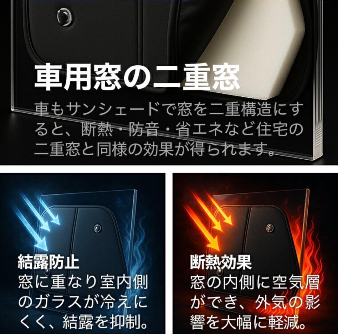 CX-8 サンシェード（2.3列目、リア）　趣味職人