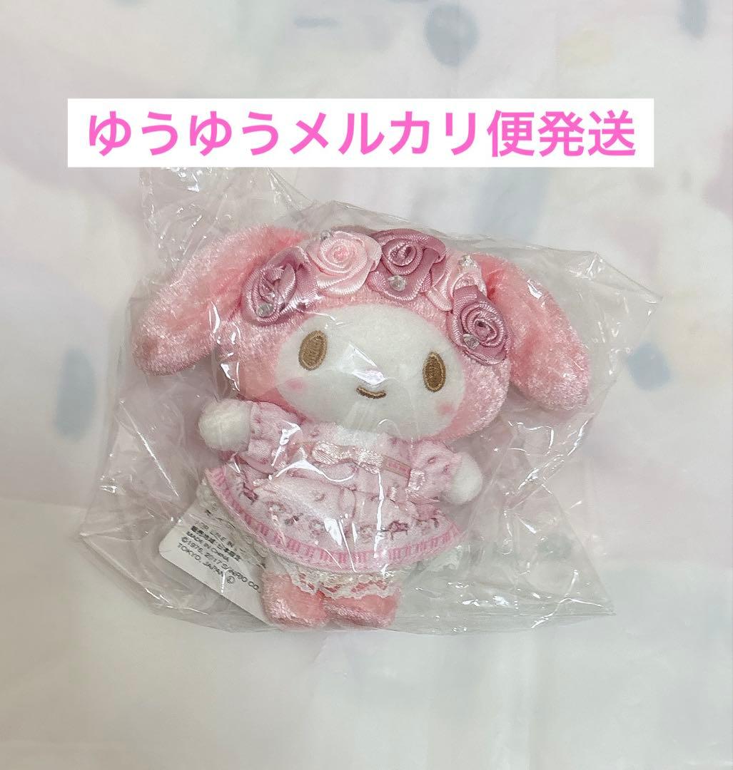 サンリオ マイメロディ LIZLISA リズメロ ぬいぐるみ マスコット