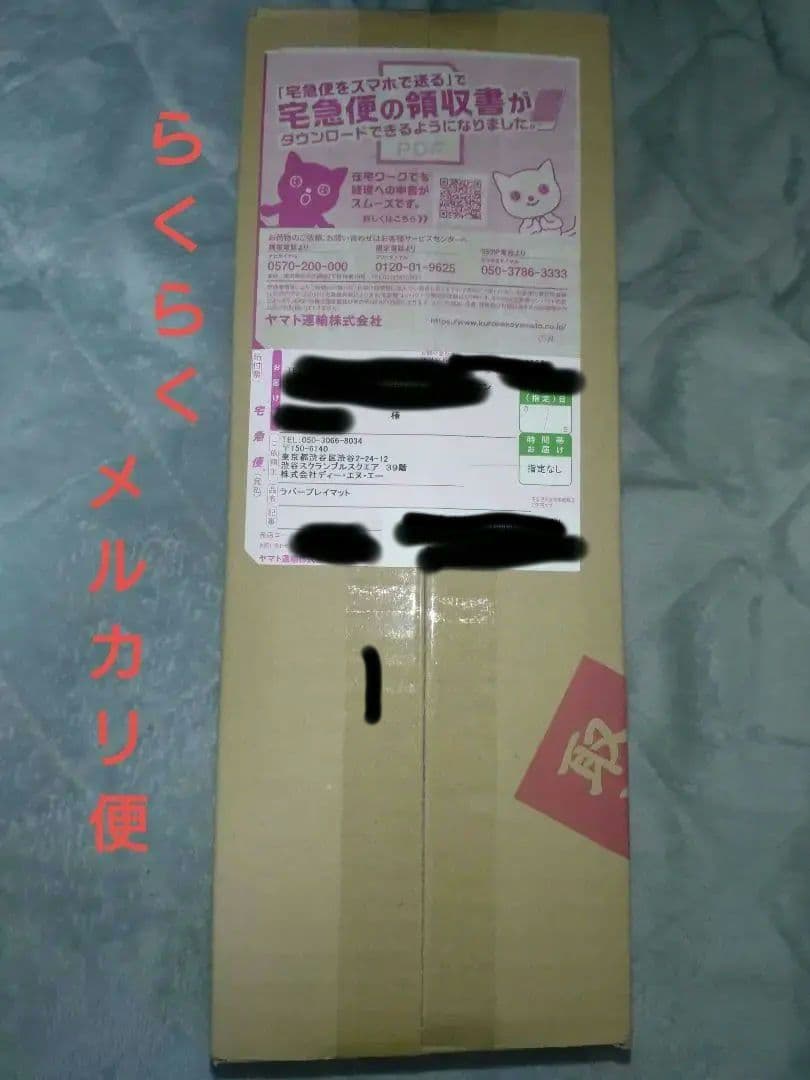 【当選品】リーリエ プレイマット