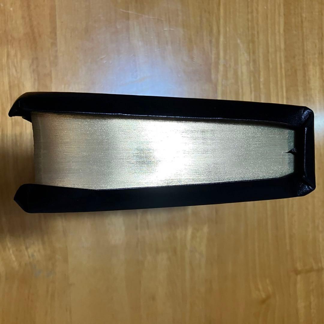 新編 日蓮大聖人御書全集 非売品 金表装 池田大作 名誉会長 直筆 サイン入り