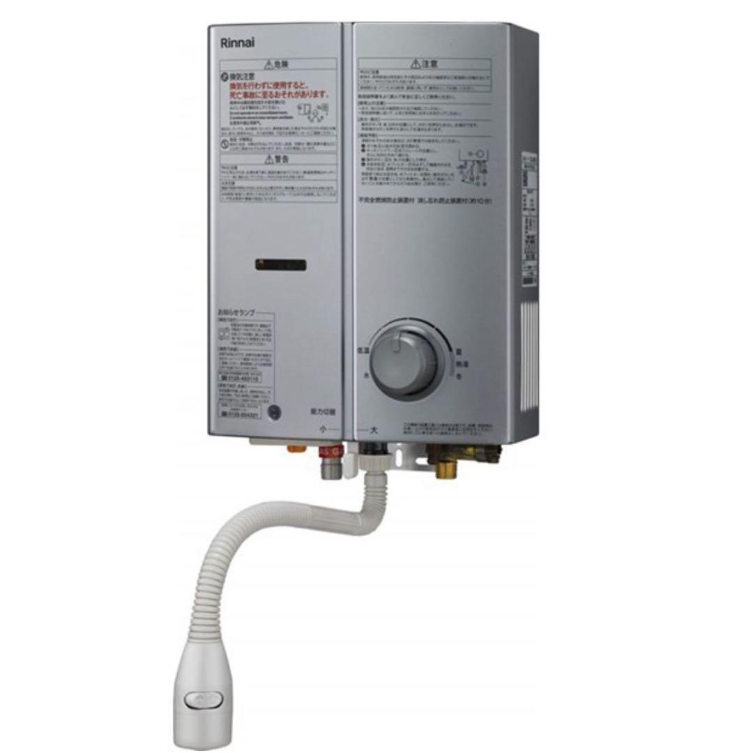 2023年 リンナイ ガス瞬間湯沸かし器 都市ガス RUS-V51YTA