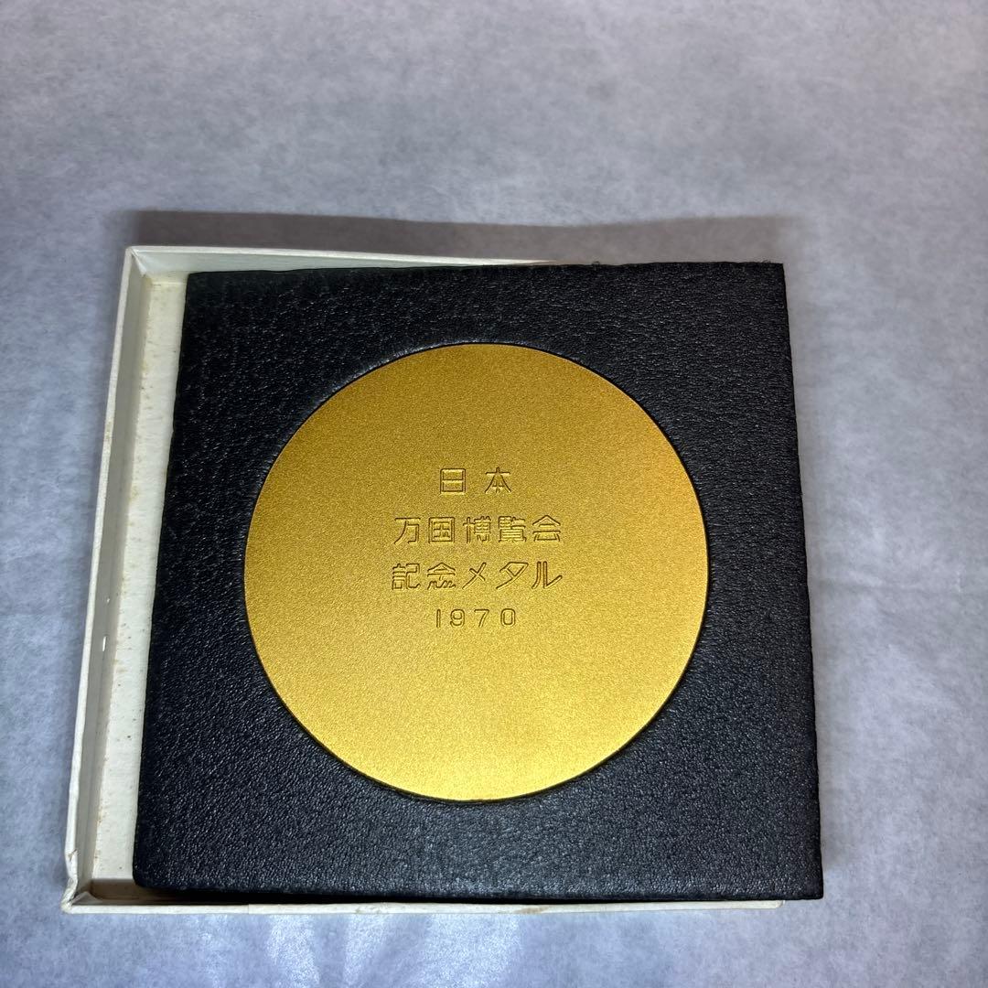 大阪万博EXPO’70 記念メダル　希少