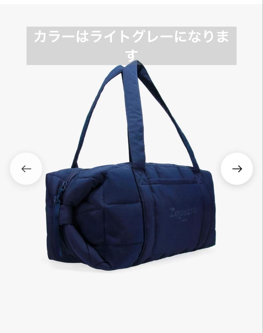 限定カラー　Repetto ダッフルバッグ ミディアム　ライトグレー