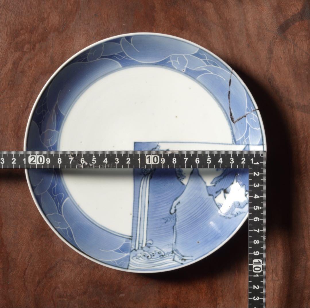 江戸時代　前期　古伊万里　藍九谷　染付　墨はじき縁　山水図　中皿　七寸皿　飾皿