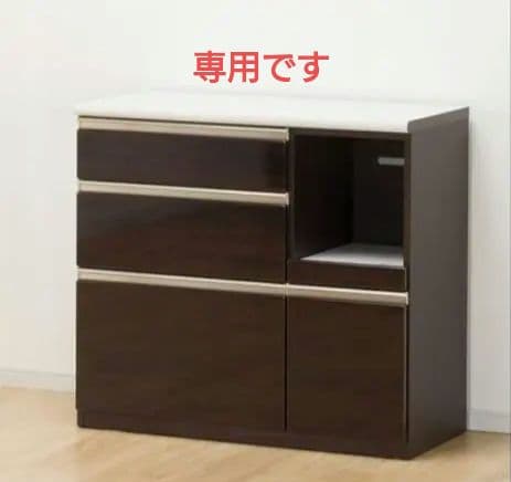 【専用】ニトリ キッチンカウンター ダークブラウン キッチン収納 引き出し付き