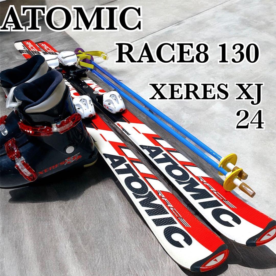3点セット アトミック RACE8 130cm ジュニアスキー ブーツ付き