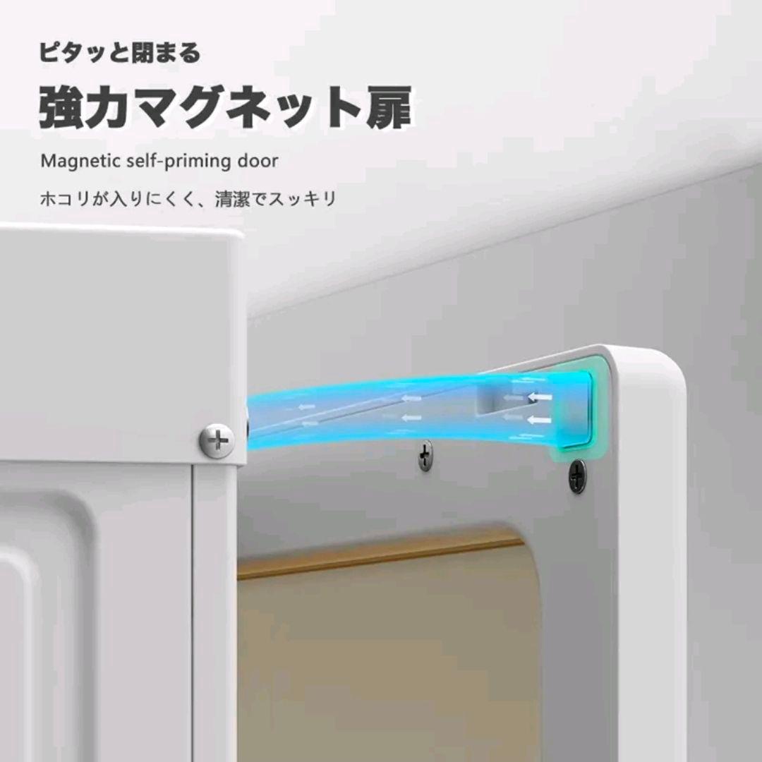 マグネット式ドア収納ケース 69×50×170cm