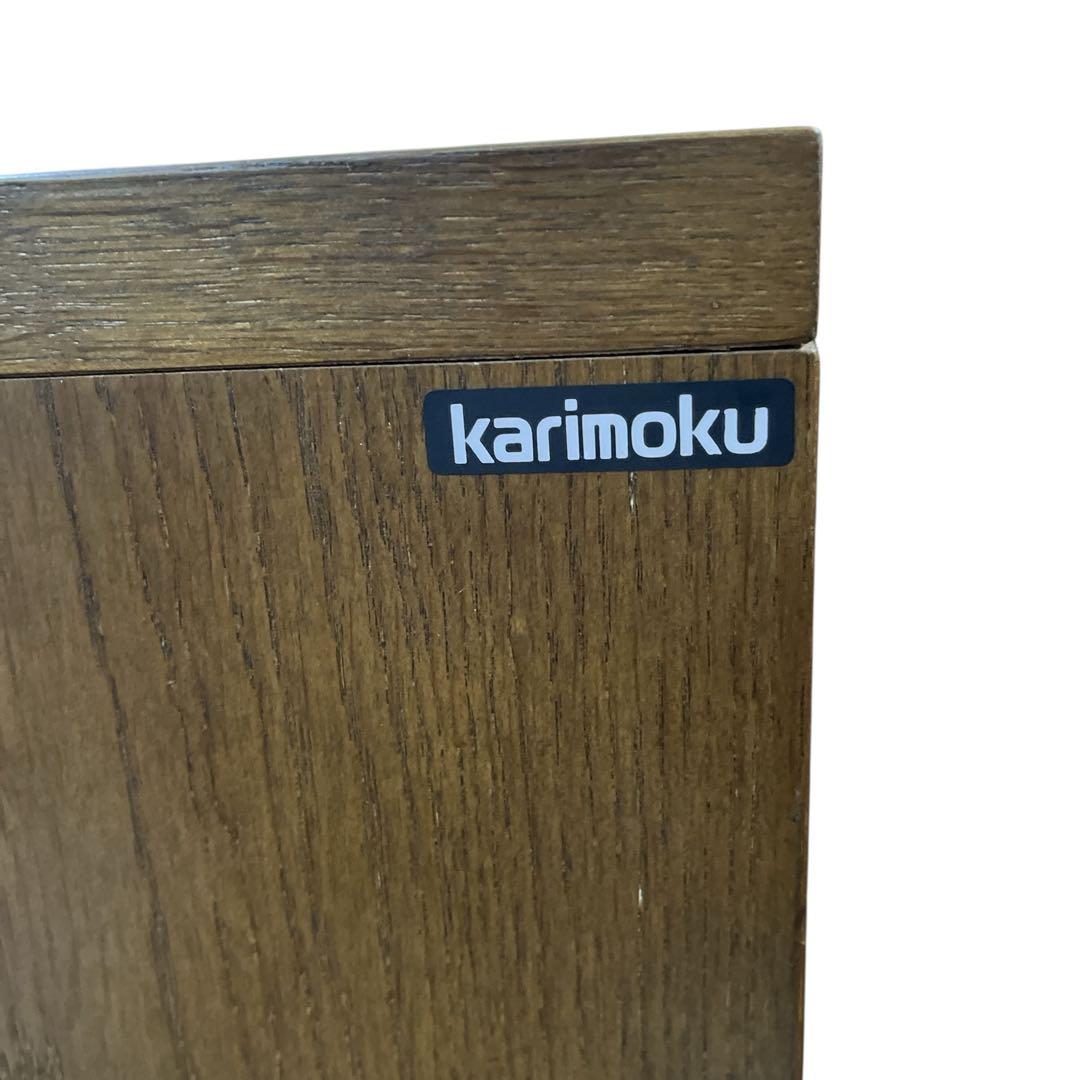 karimoku カリモク チェスト 4段 引き出し キャビネット 収納