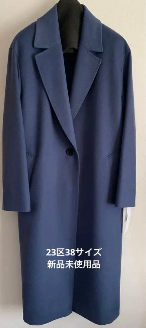 新品タグ付23区【滝沢眞規子さん着用】ウールカシミヤビーバー チェスター コート