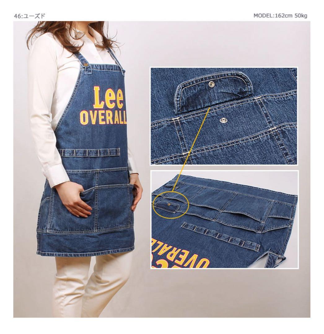 2枚セット Lee エプロン LA0551 リー ビンテージ DRESSSEN