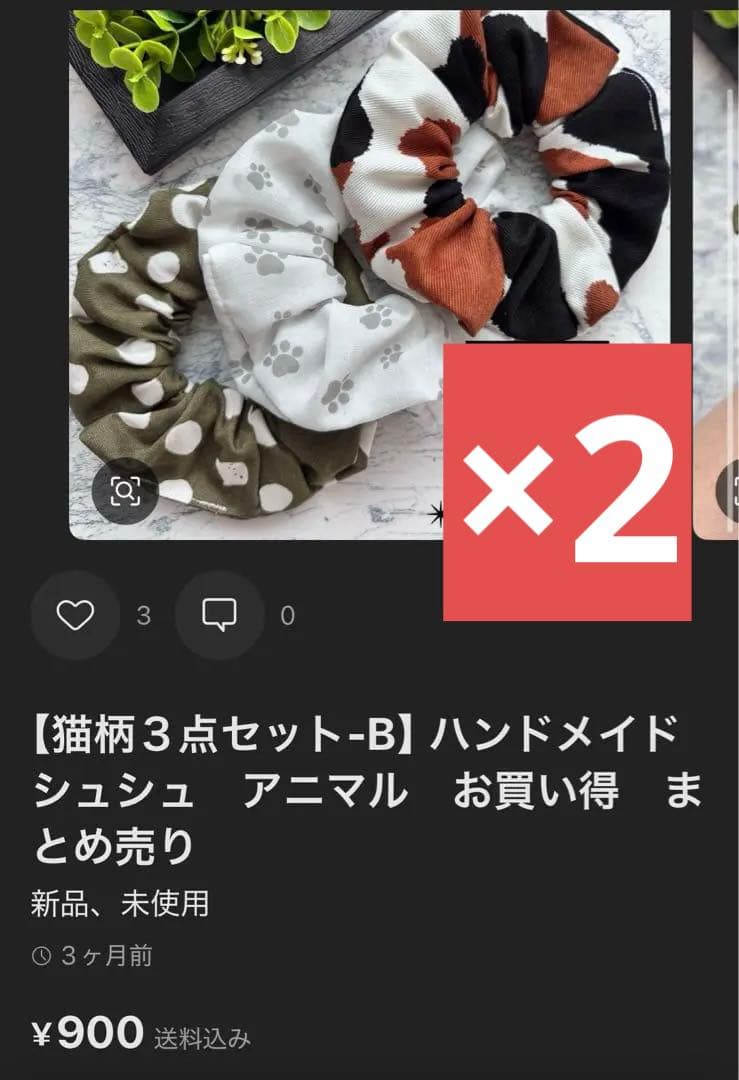 【専用ページ】