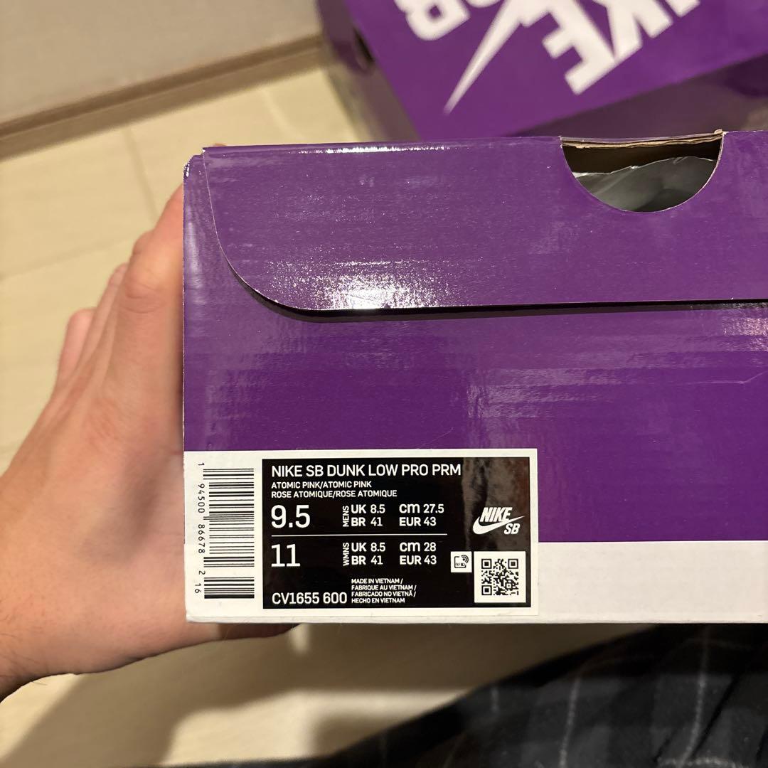 NIKE SB DUNK LOW PRO ナイキ SB ダンク 替え紐付き