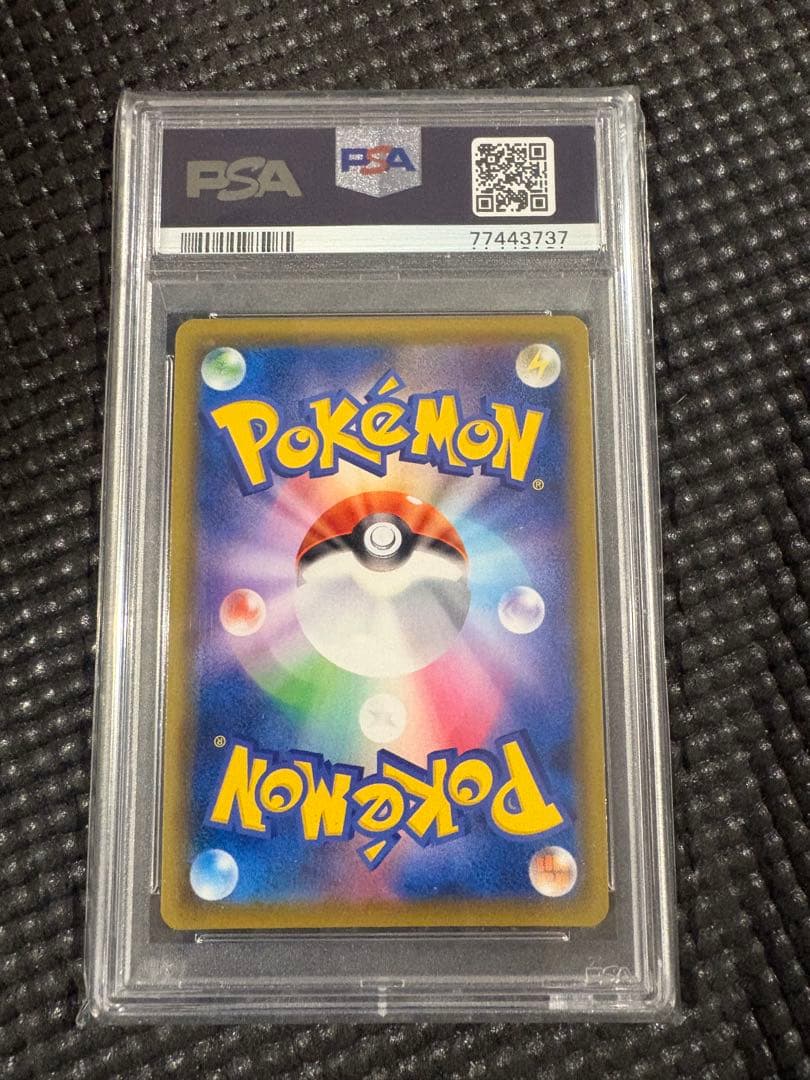 PSA10ピカチュウV S8a-G 001/015 25thゴールデンピカチュウ