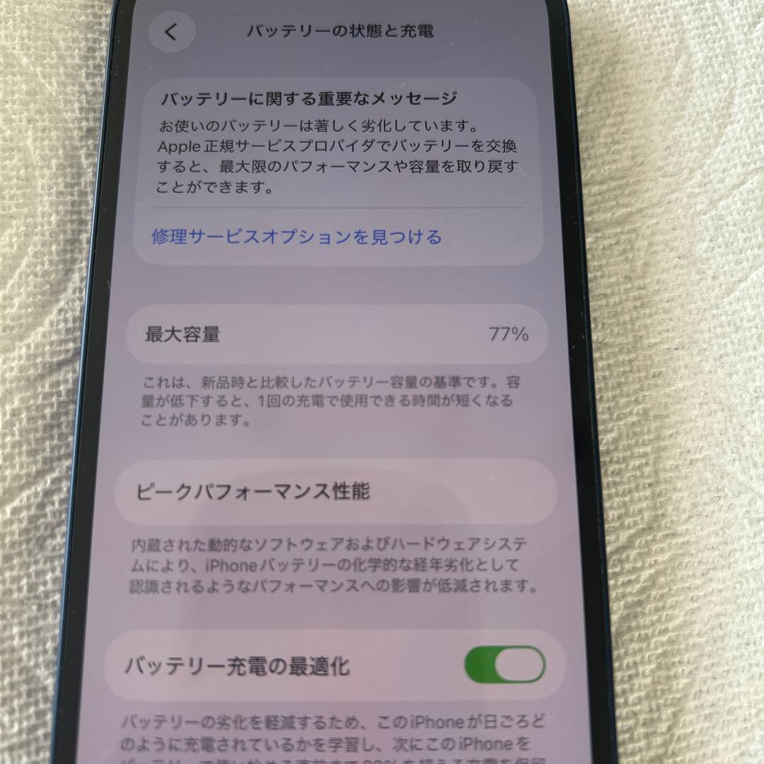 Apple iPhone 12 青色 本体　128GB