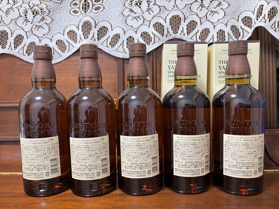 【最終値下げ】山崎　ウイスキー　100周年　記念ボトル　5本セット