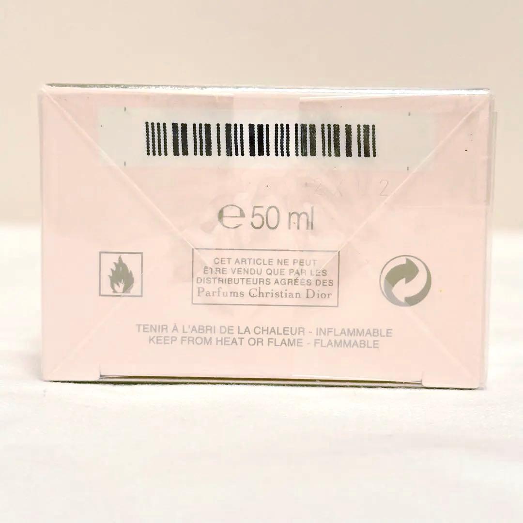 新品　Dior ミスディオール ブルーミングブーケ　オードトワレ　香水　50ml