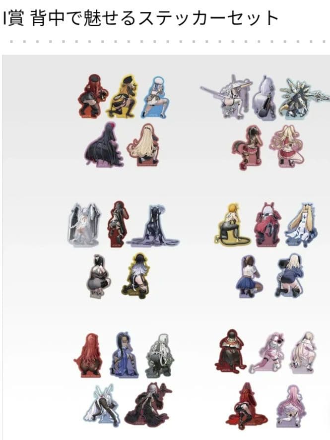 勝利の女神:NIKKE 一番くじ A賞 B賞 フィギュア 2種 おまけ付きセット