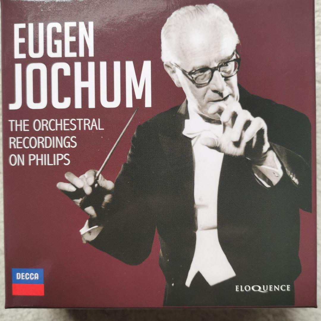 オイゲン・ヨッフム　PHILIPS録音　交響曲　管弦楽曲　15枚組