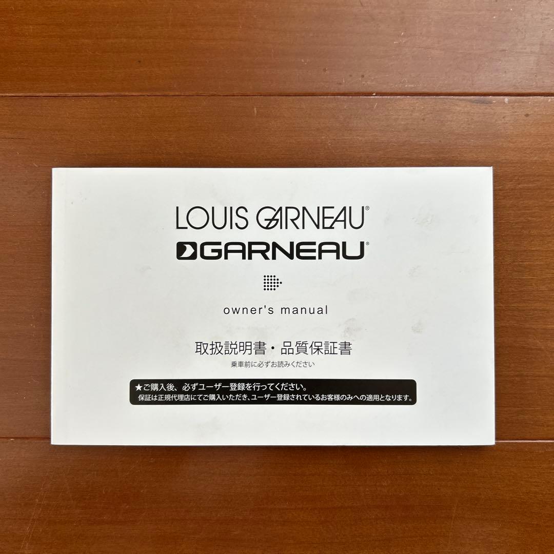 お洒落自転車『LOUIS GARNEAU（ルイガノ）』J22plus 水色