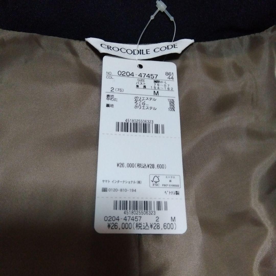 Me☺️様おまとめ購入品 クロコダイル　ロングコート マンテロ スカーフ