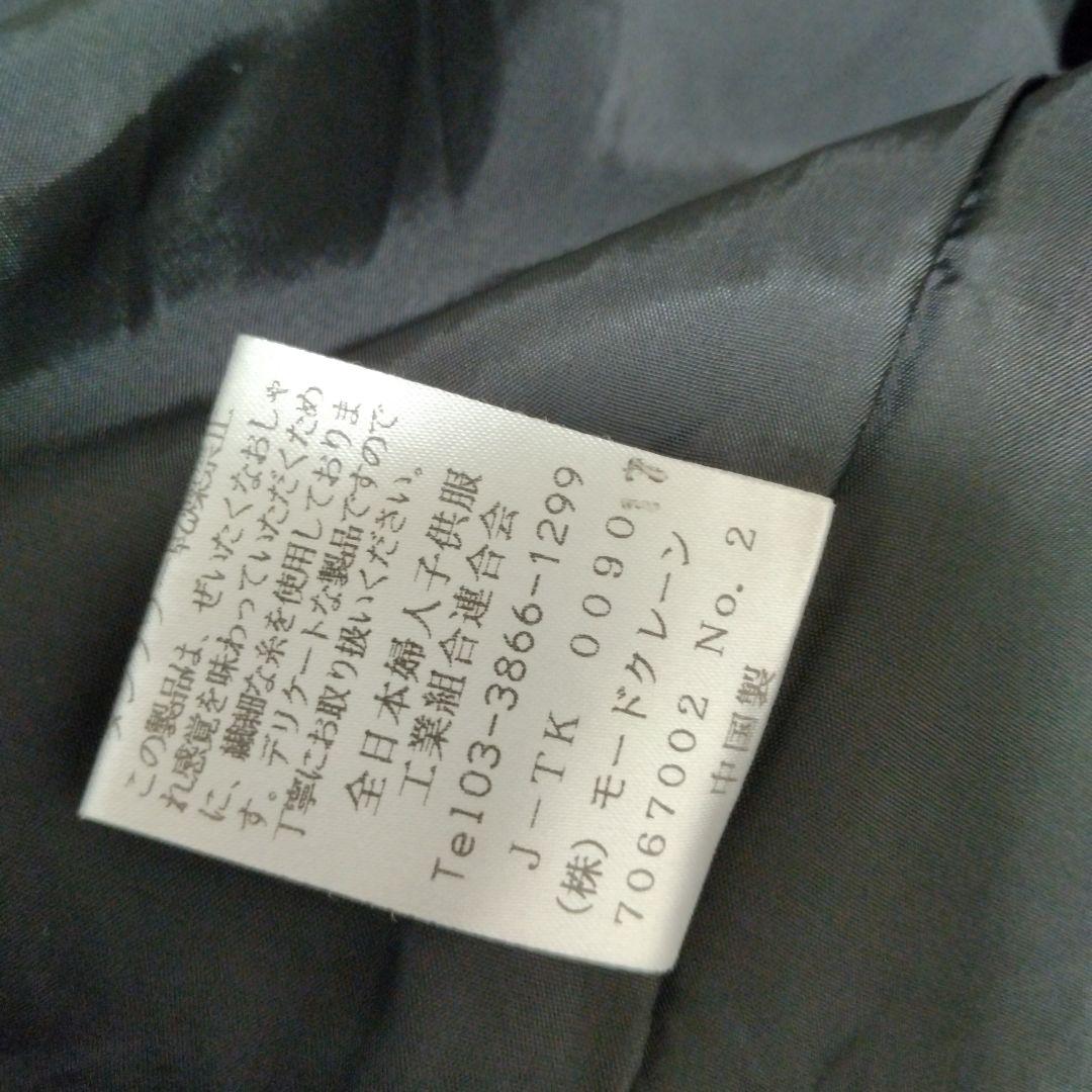 桂由美 喪服セット