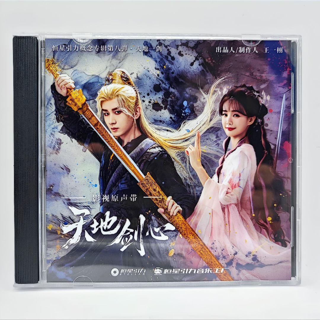 【にこにこさま】ご購入品◆OST