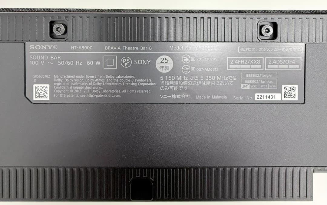 SONY ソニー サウンドバー HT-A8000