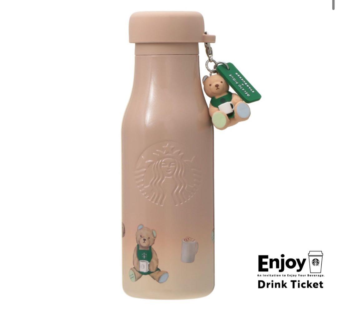 スタバ リッドカバーベアチャーム付きステンレスボトル ジェラピケ