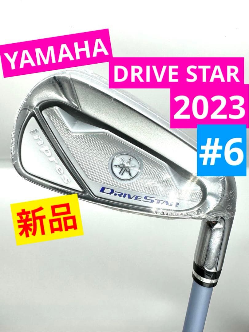 【新品】ヤマハ｜インプレスドライブスターレディース2023年｜6番単品アイアンL