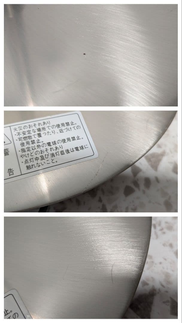 00s スタンドライト スペースエイジ インダストリアル スタイリッシュ モダン