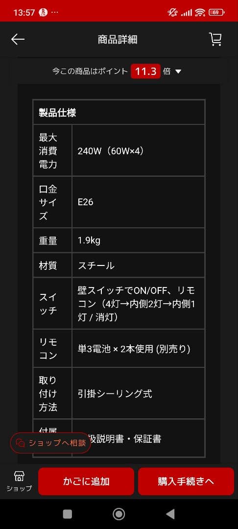 ARTWORKSTUDIO ４灯シーリングライト　ゴールド AW-0430