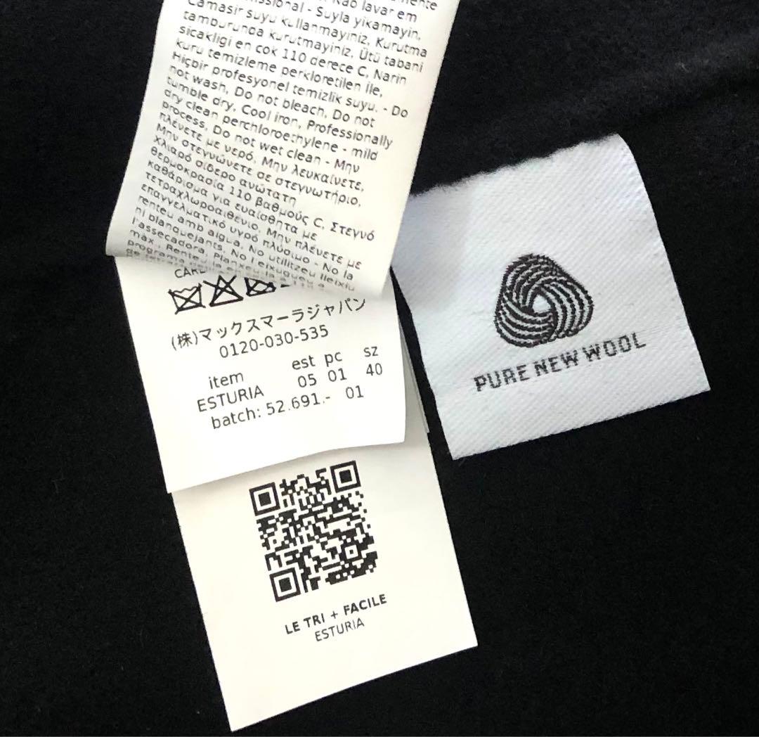 新品タグ付【'S MAX MARA】40ESTURIAクチートアマーノ　ブラック