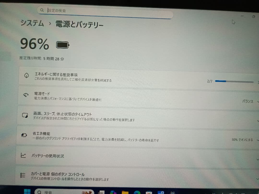 lifebook u939x/AタッチパネルWin11office2021美品