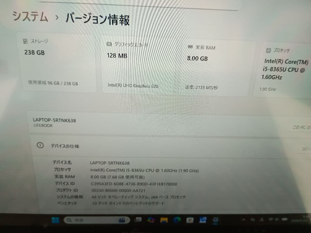 lifebook u939x/AタッチパネルWin11office2021美品