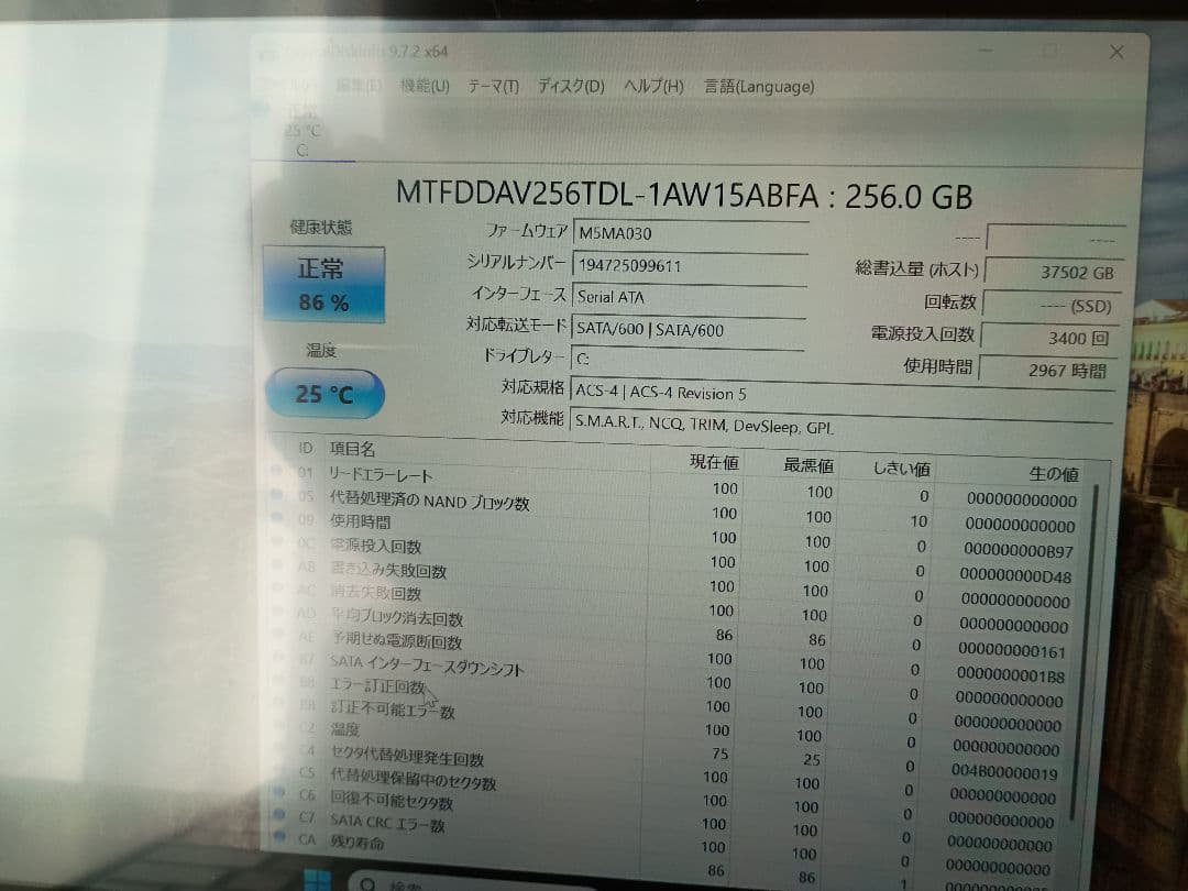 lifebook u939x/AタッチパネルWin11office2021美品