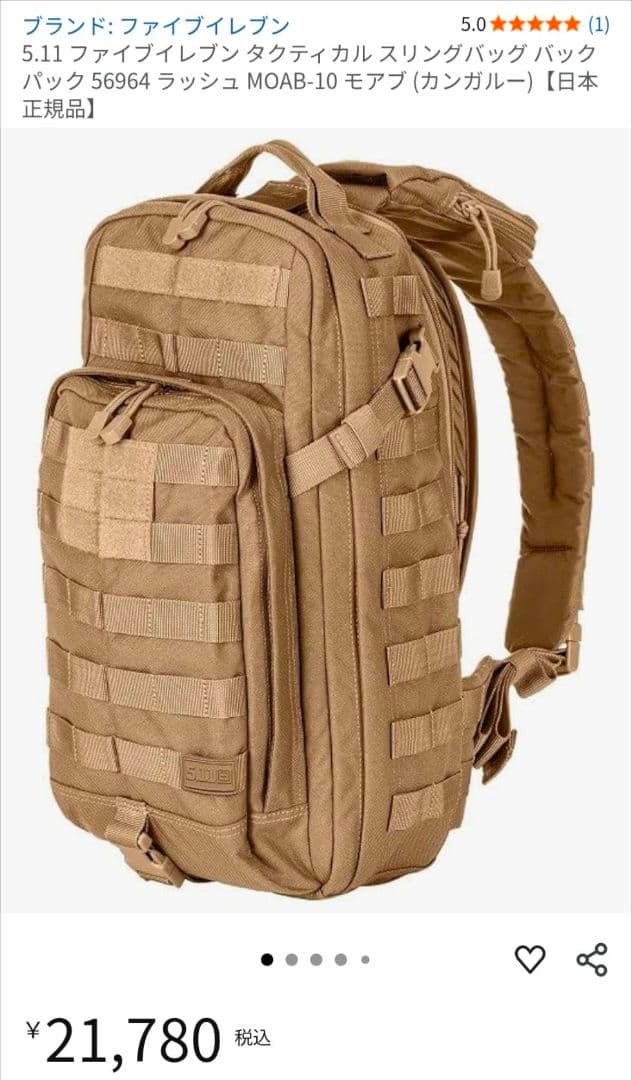 nt7070です。 タクティカルスリングバッグ バッグパック 新品