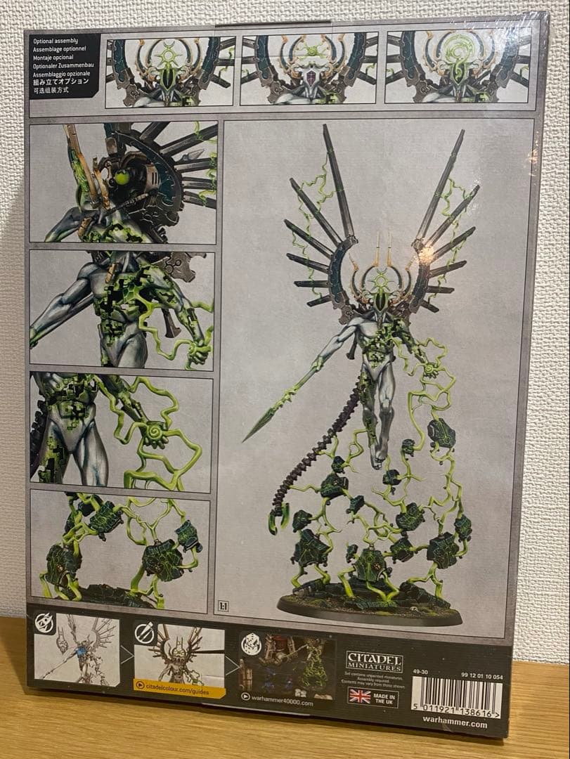 【WARHAMMER 40,000】ネクロン:\"虚ろの竜\" ク＝タン・シャード