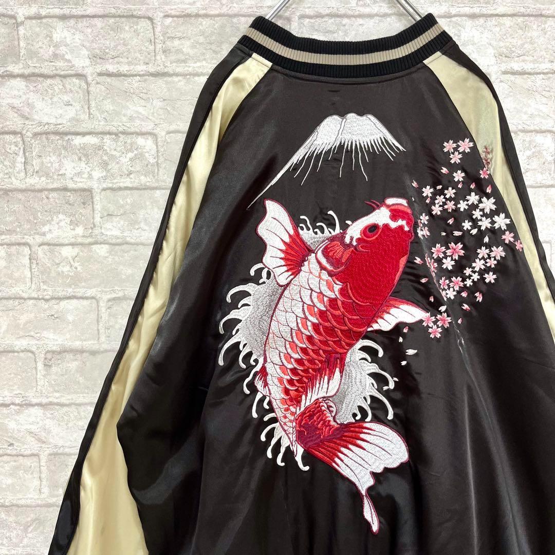 花旅楽団【大きいサイズ】 風神 雷神 鯉 刺繍 リバーシブル スカジャン XXL