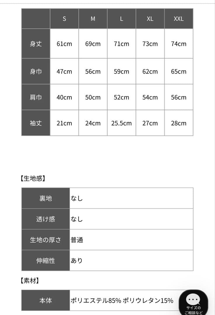 RUFFLOG HALF ZIP SHIRT ホワイト　サイズM