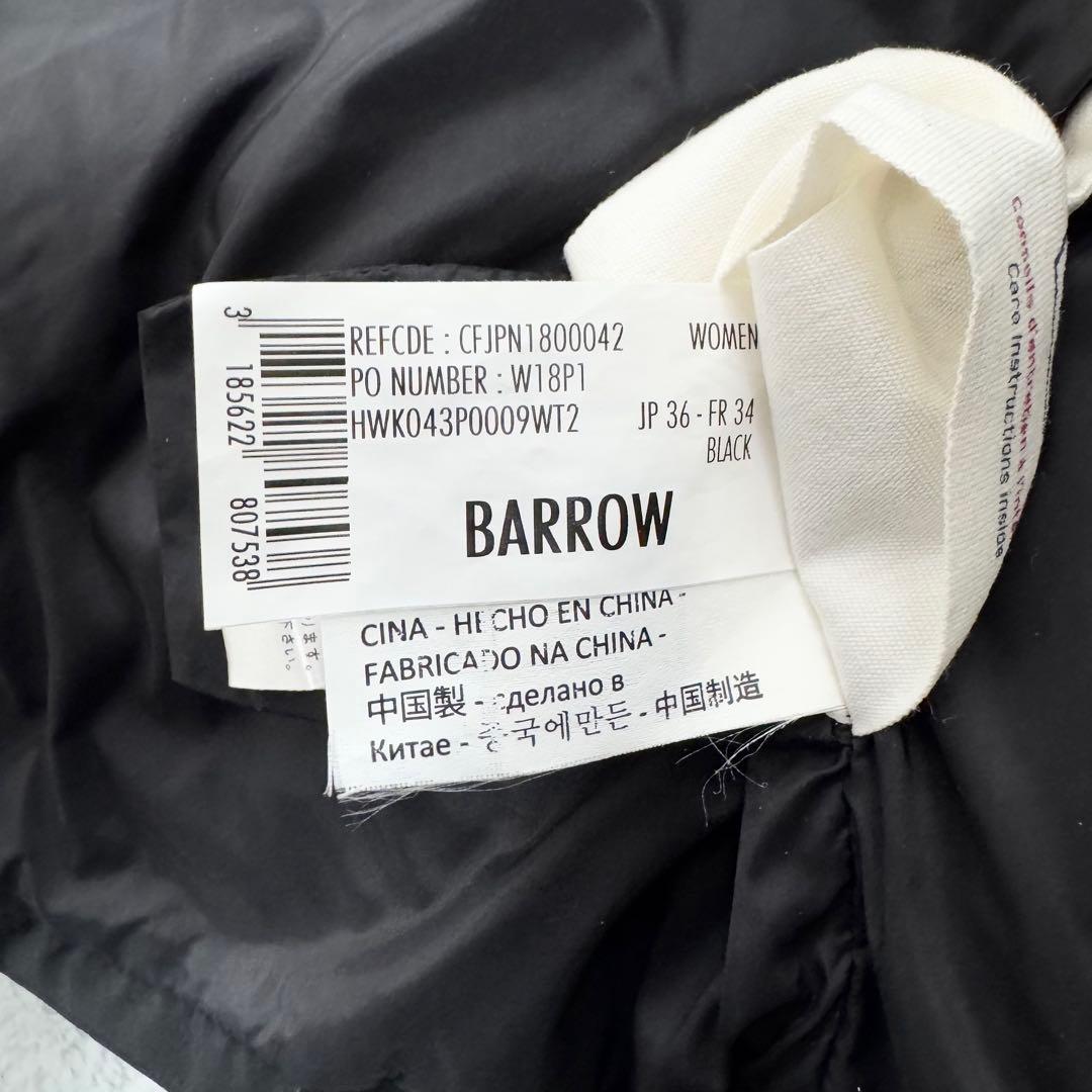 よ*の様 PYRENEX ピレネックス BARROW バロー ロングダウンコート
