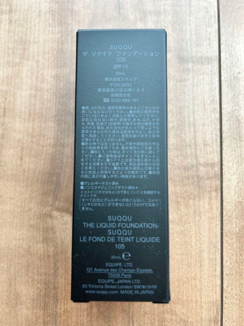 新品　SUQQU スック　ザ　リクイドファンデーション　105 リキッドファンデ